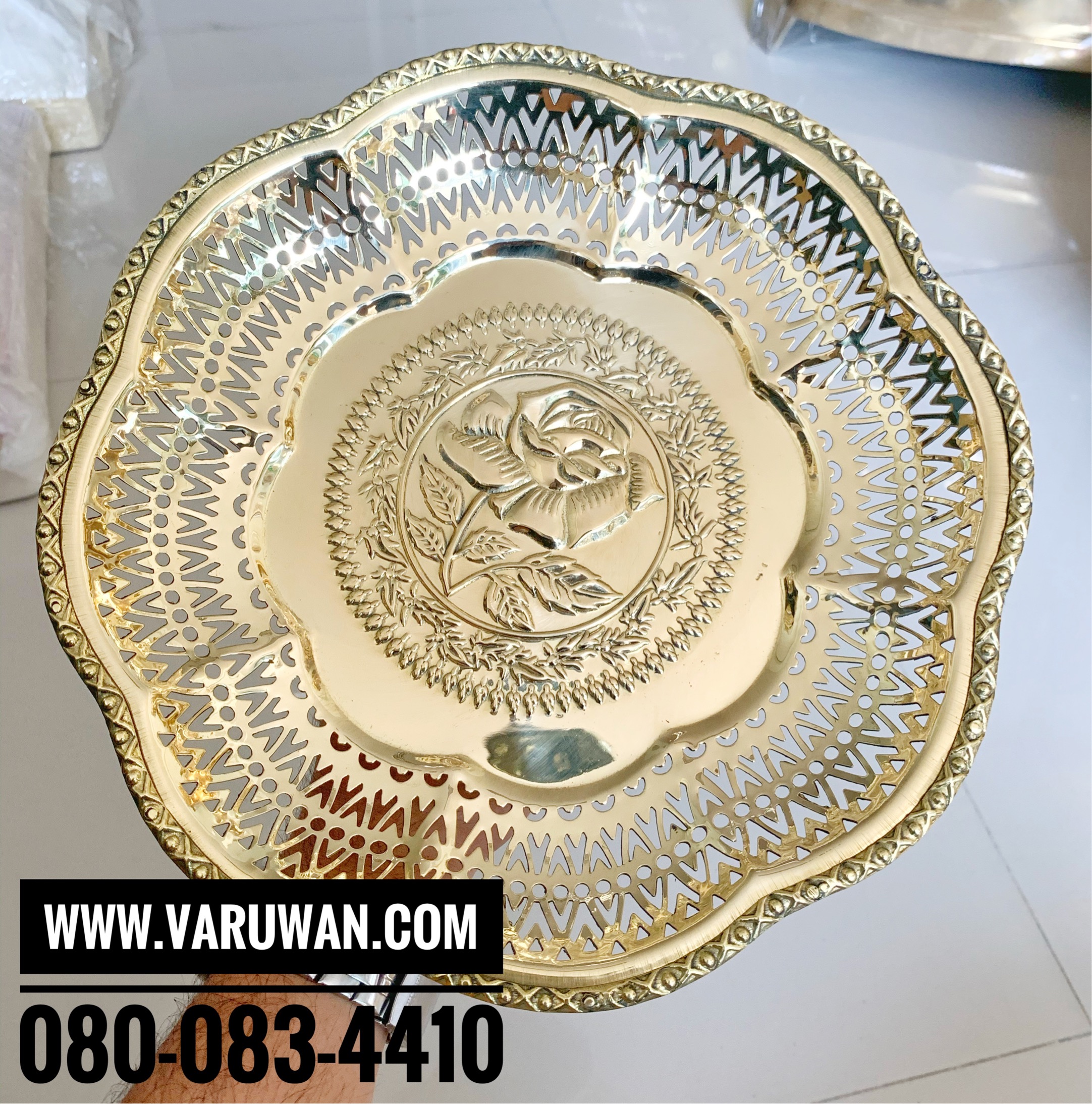 พานโตกเหลี่ยม ทองเหลือง