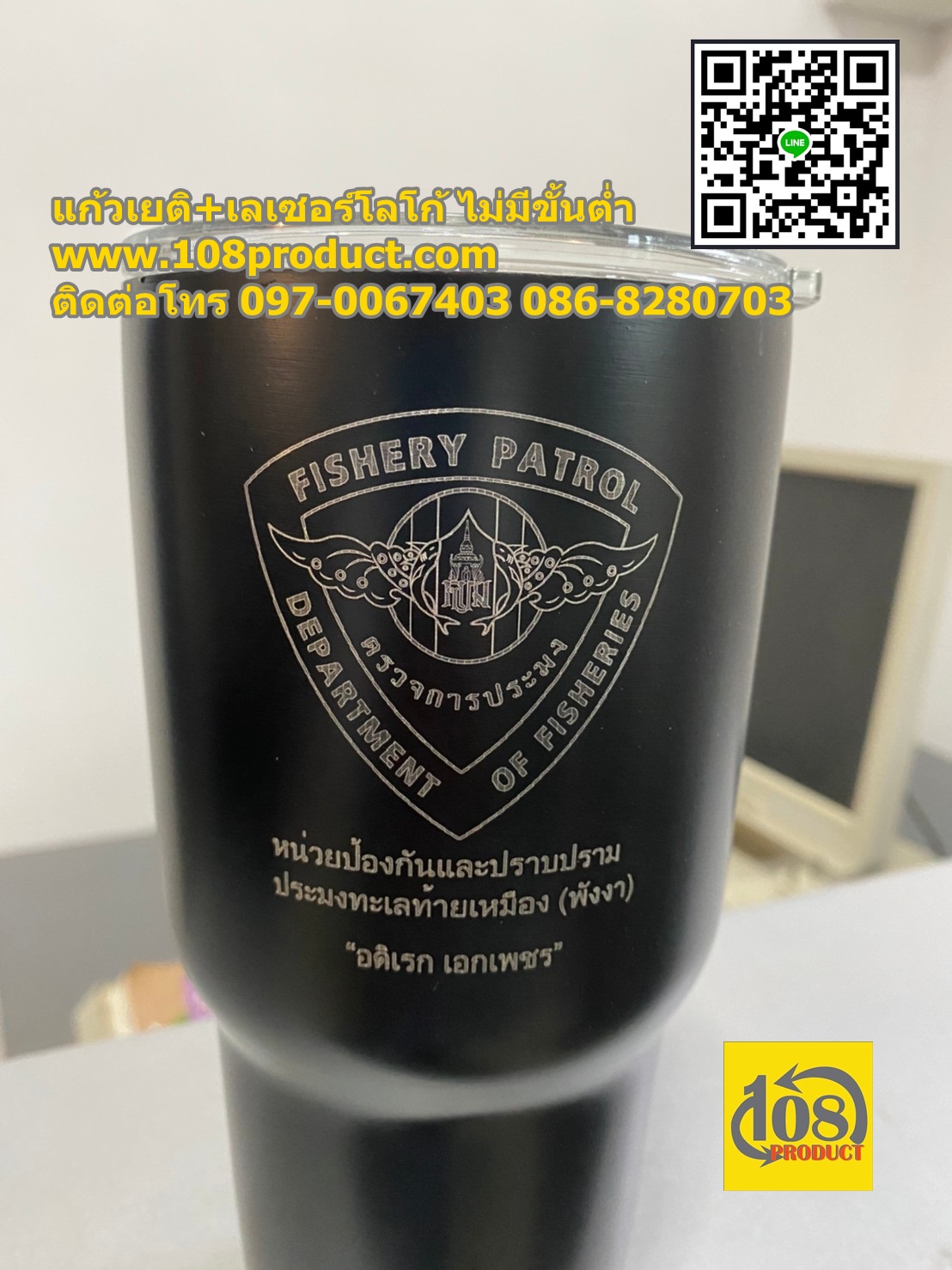 เลเซอร์แก้ว ไม่มีขั่นต่ำ พร้อมส่ง