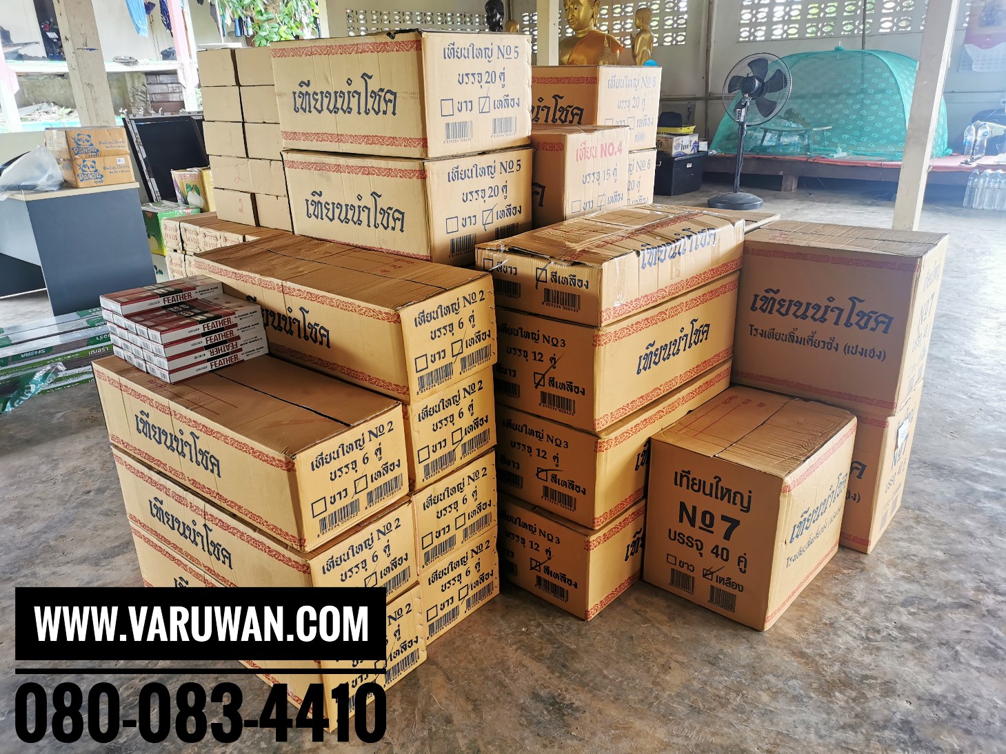 เทียนพรรษาเรียบ กล่องคู่ (ราคาขายส่ง)