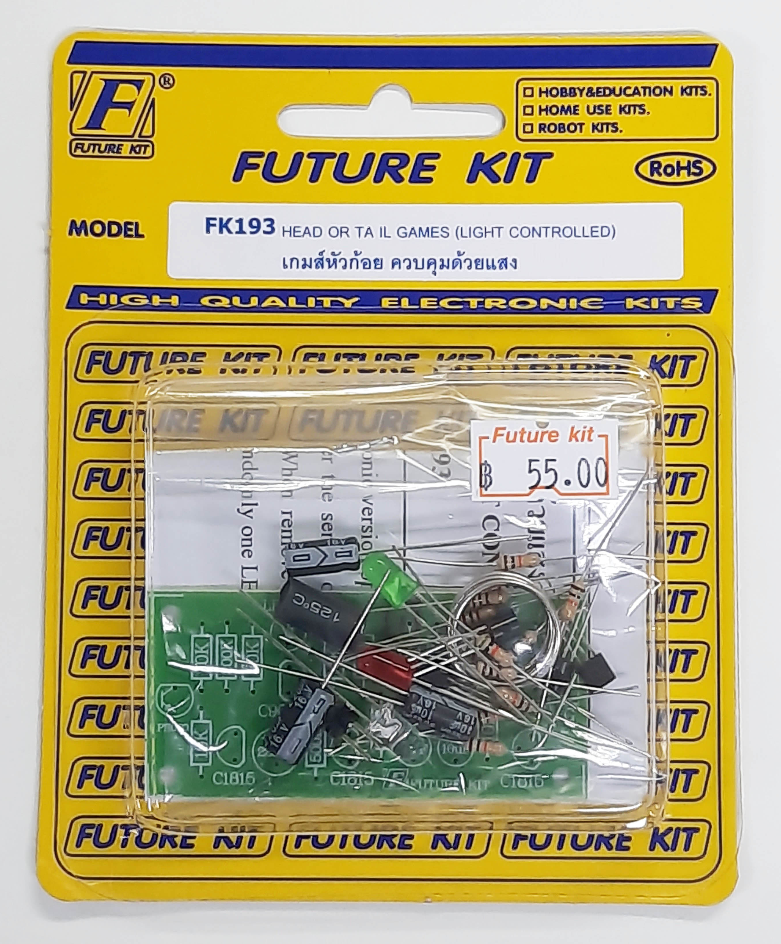 FutureKit FK193 เกมส์หัวก้อย ควบคุมด้วยแสง