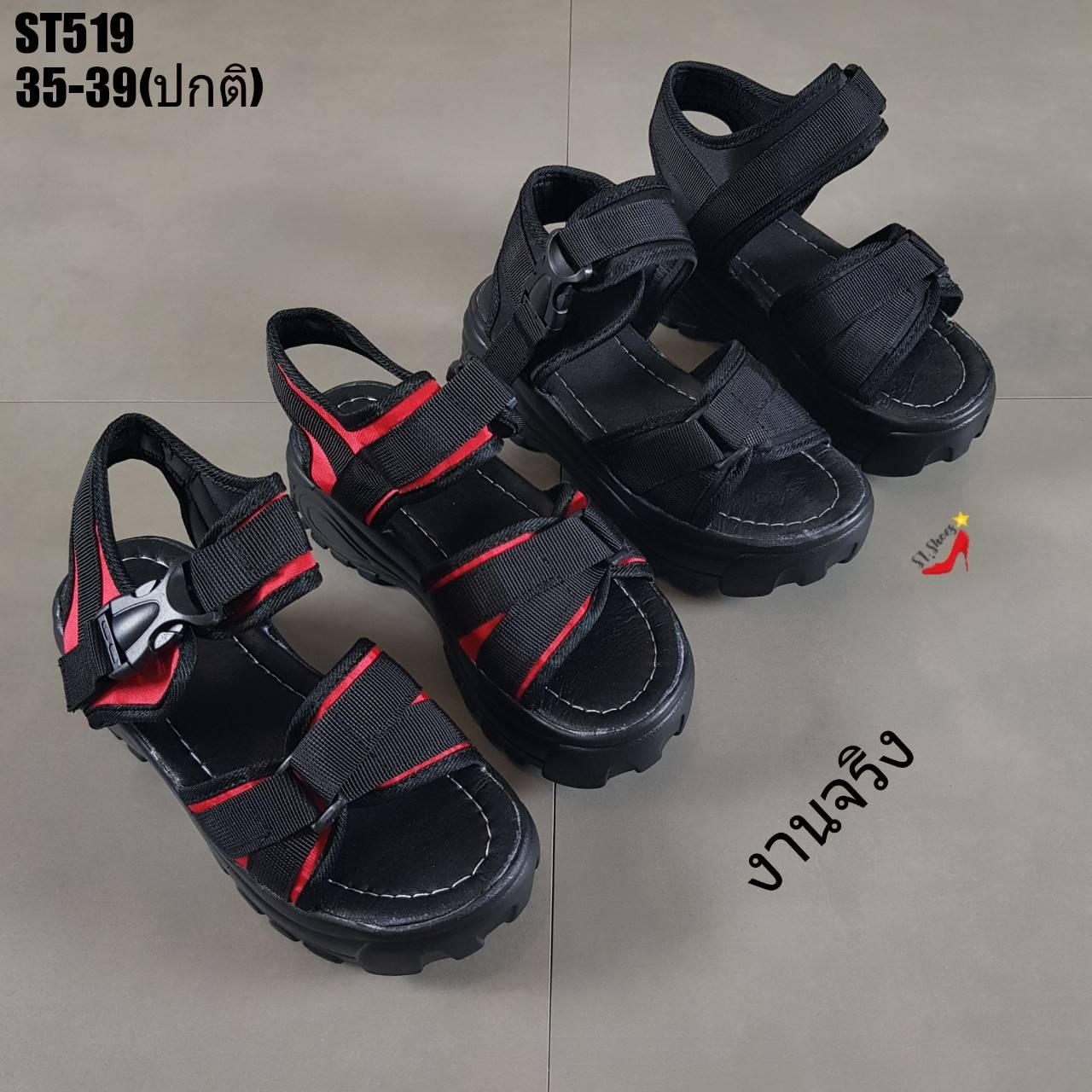 รองเท้าแตะรัดส้นสไตล์ลำลอง (สีแดง)