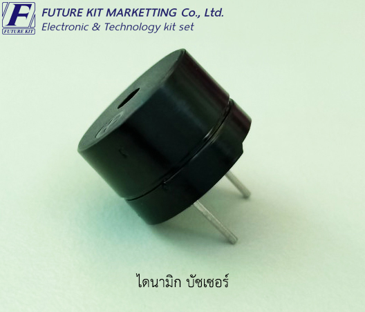 FuturePack FP4008 ไดนามิก บัซเซอร์