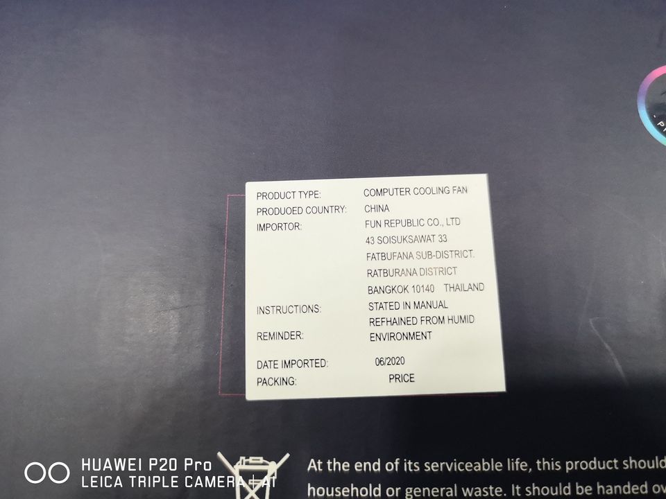 ชุดน้ำปิด3ตอน ของใหม่ TSUNAMI Protector PL-360