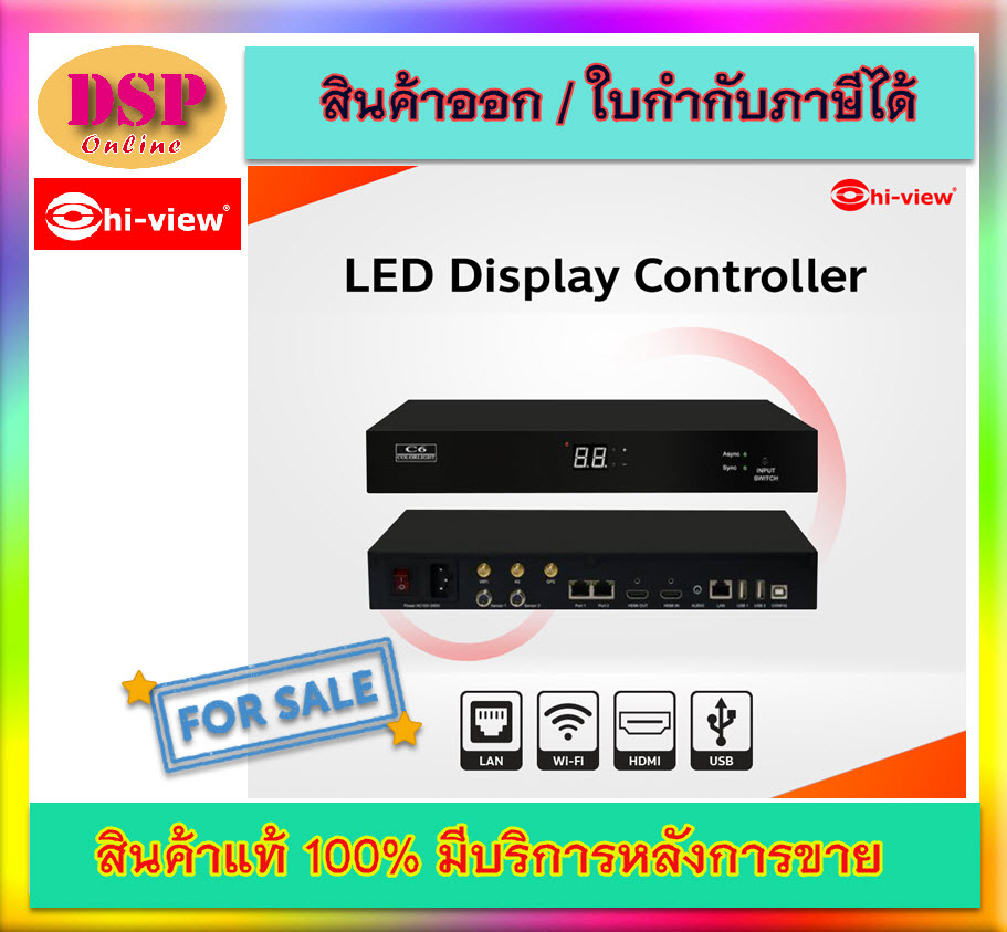 ขายถูก Hi-view HVL-C6 LED Display Controller ประกันศูนย์