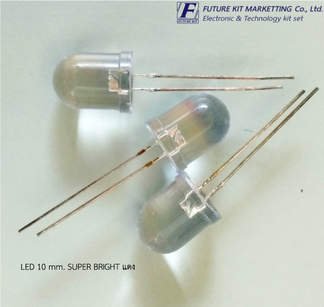 FuturePack FP1027 LED 10mm. SUPER BRIGHT สีแดง