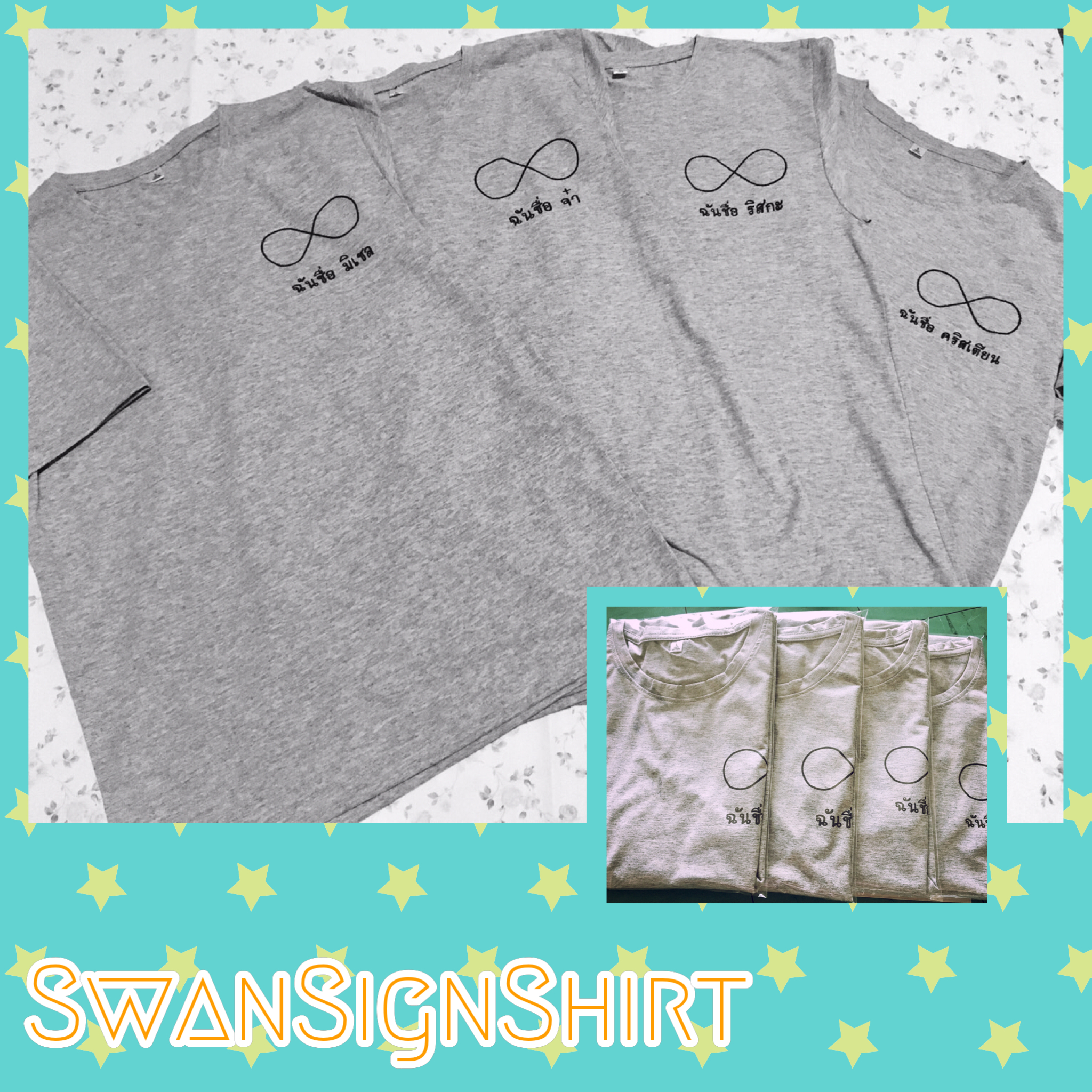 เสื้อยืด เสื้อกลุ่ม สกรีนหน้าอก
