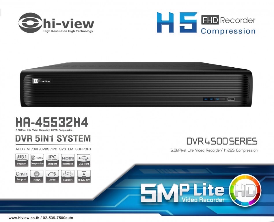ขายถูก HIVIEW HA-45532H4-V1 เครื่องบันทึก DVR 32 ช่อง H.265 DVR 5 in 1 AHD/CVI/TVI/CVBS/IPC ประกันศูนย์