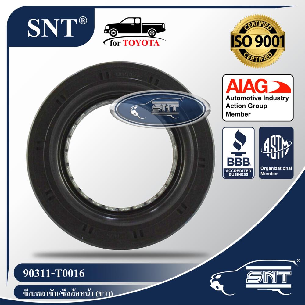 SNT ซีลเพลาขับหน้า - ขวา, Oil Seal - TOYOTA ( โตโยต้า ) รุ่น VIGO (วีโก้) 4WD ปี 2005-2014 P/N 90311-T0016, 90311T0016