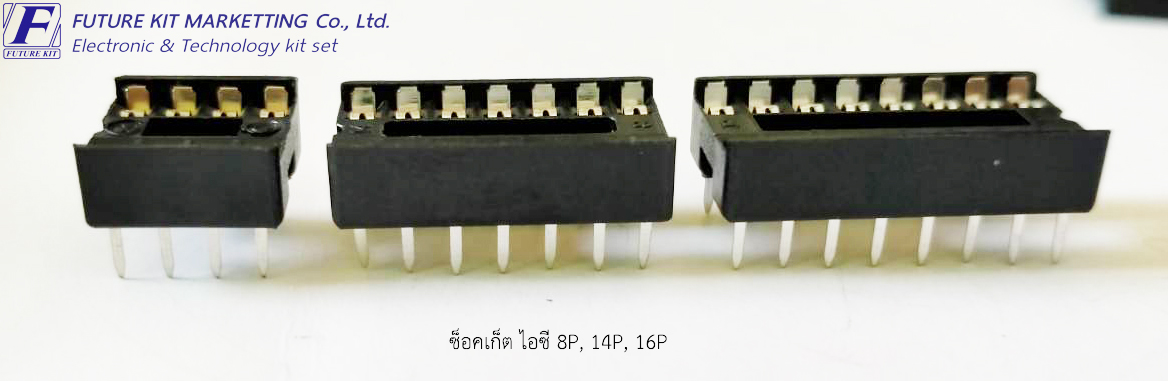 FuturePack FP4001 ซ็อกเก็ตไอซี 8P,14P,16P