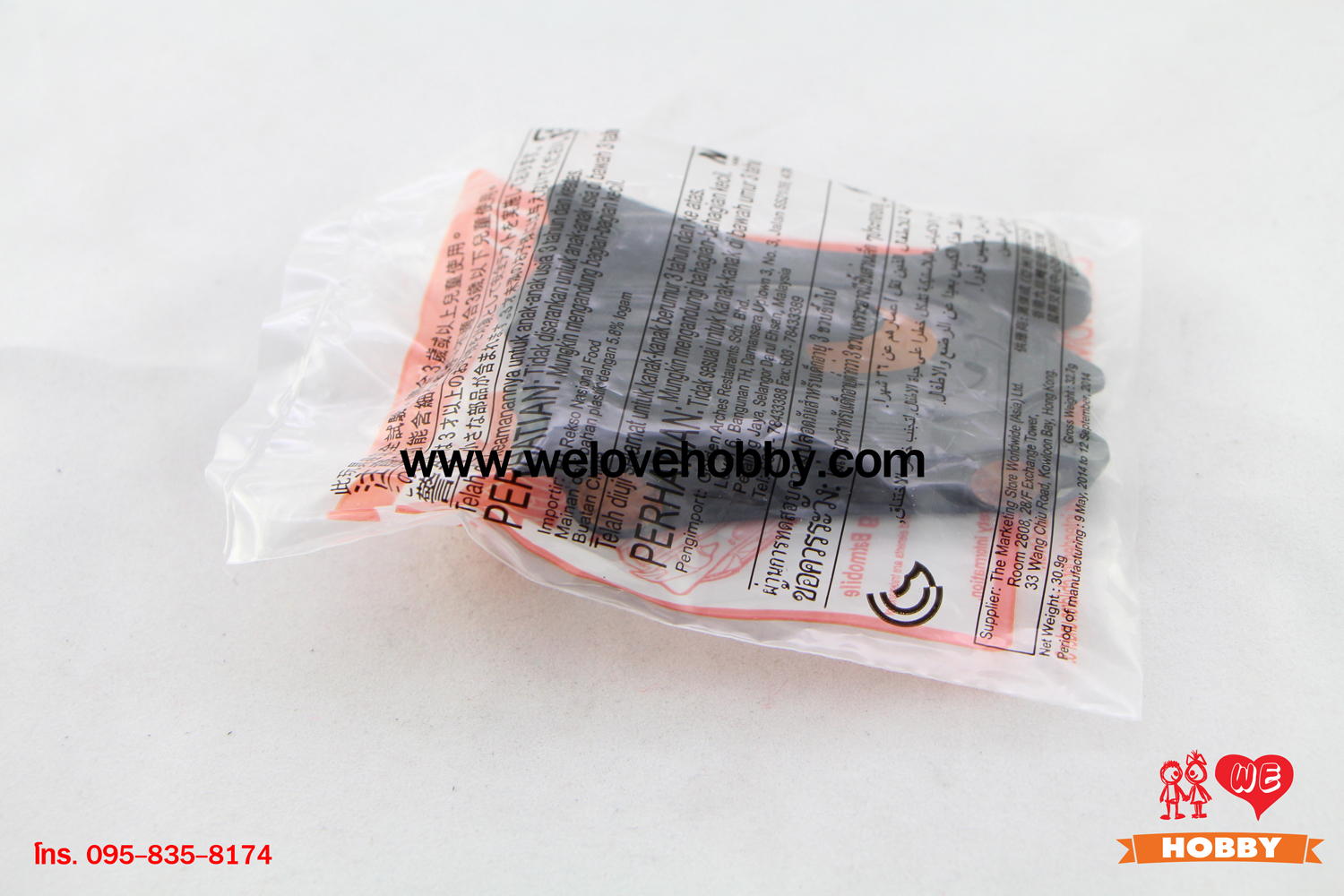 โมเดลของเล่นแมคโดนัลด์(McDonald's) แฮปปี้มีล Happy Meal ชุด Batman(แบทแมน) อัศวินรัตติกาล (2014)