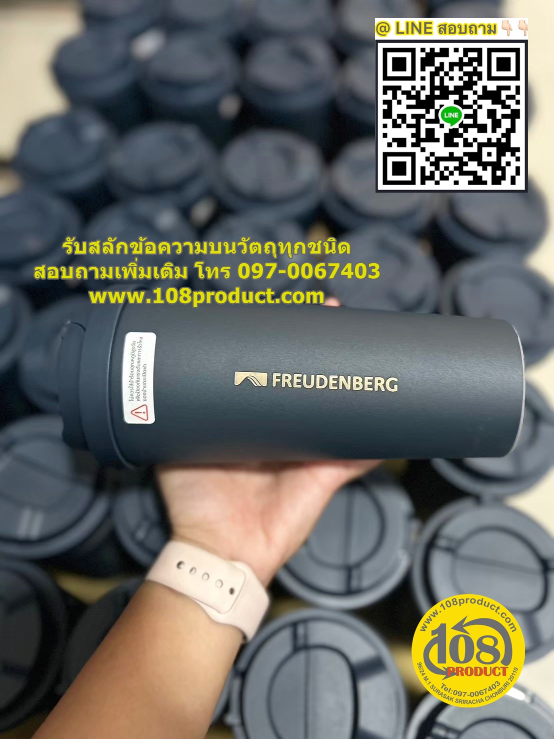 แก้วเลเซอร์โลโก้ ตามแบบ ไม่มีเรทการทำ