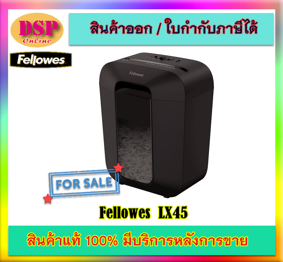 ขายถูก เครื่องทำลายเอกสาร Fellowes รุ่น LX45 ประกันศูนย์