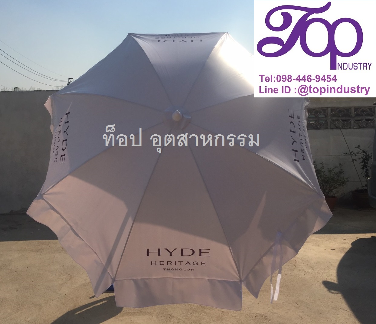 ร่มสนามขนาด 50 นิ้ว ทรงกลม 8 ก้าน งานสกรีนบล๊อก รับทำร่มสนามราคาถูก รับทำร่มสนาม