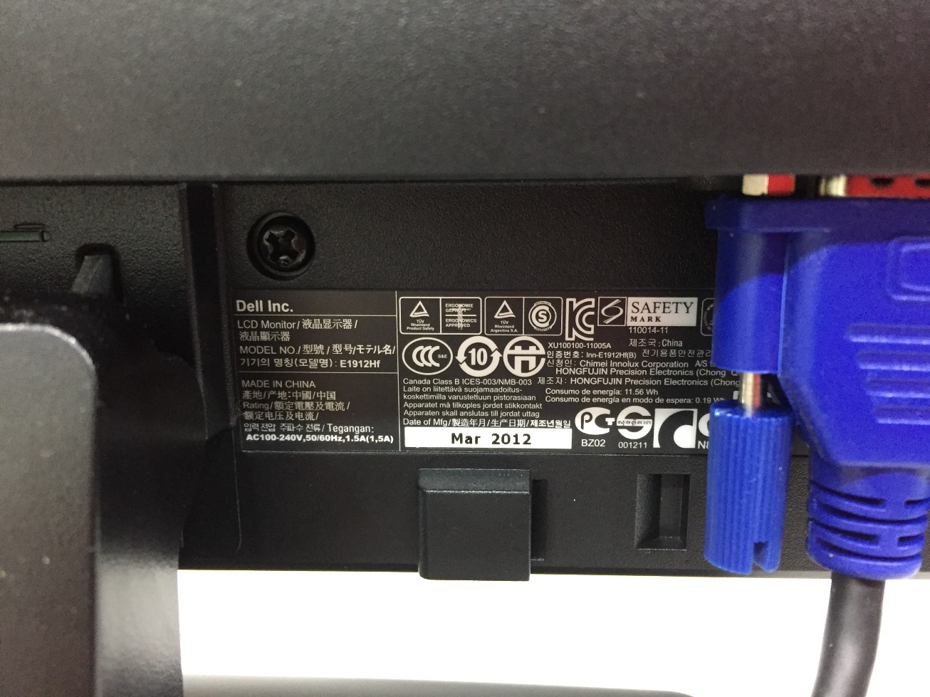 DELL E1912H 18.5" LED ใหม่เก่าเก็บ ครบกล่อง