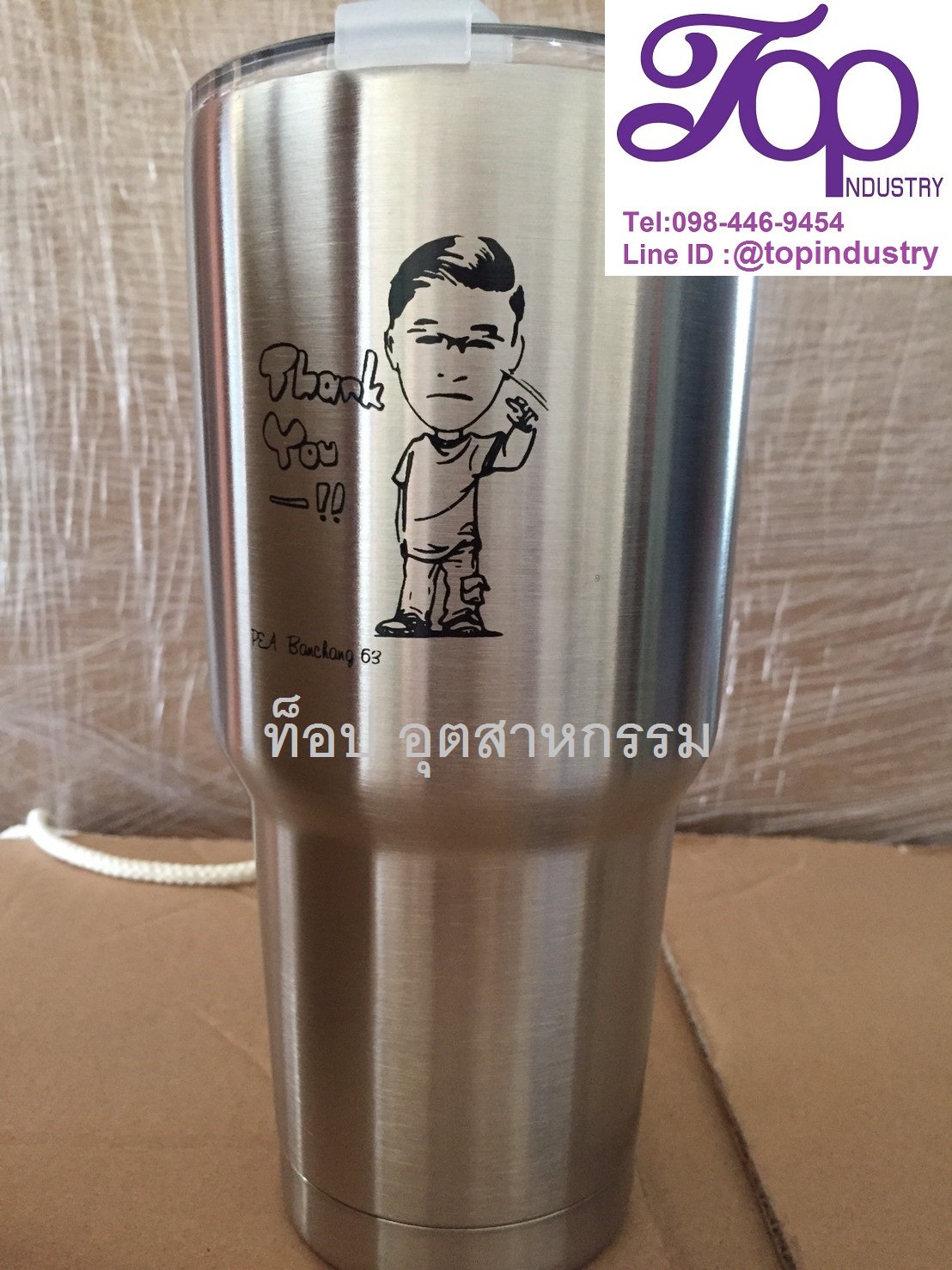 แก้วเก็บความเย็น แก้วเยติ แก้วสกรีน1สี1จุด แก้ว30ออน
