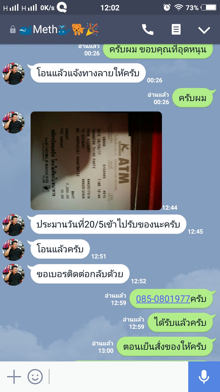 เครื่องทำความเย็นขนาด 1,500ลิตร เครื่องทำความเย็นตู้กุ้ง/เครื่องทำความเย็นน้ำวน/กล่องทำความเย็น/กล่องทำความเย็นกุ้งแม่ไข่/กล่องควบคุมอุณหภูมิ/เครื่องทำความเย็น