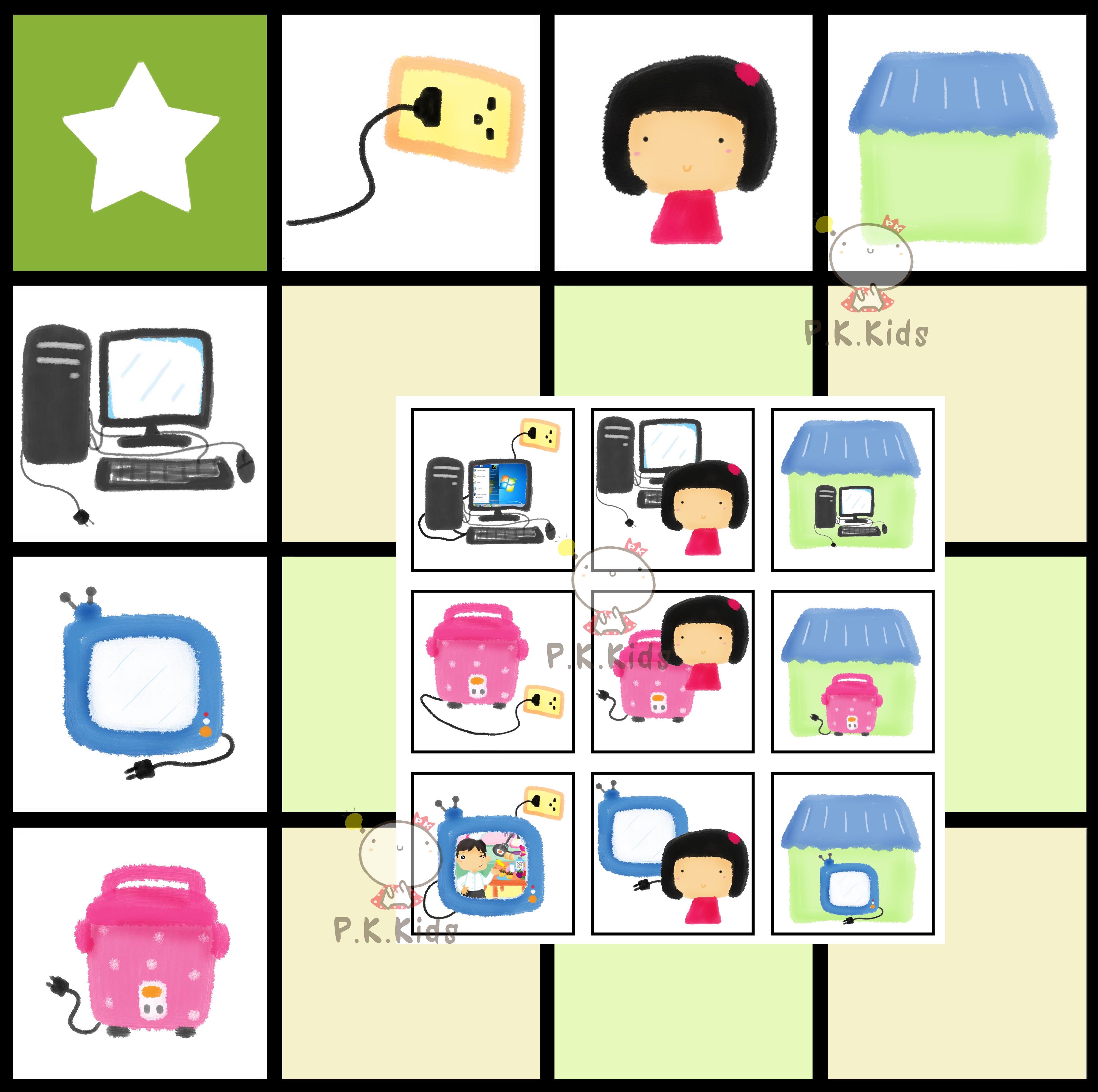 ตารางสัมพันธ์ : พลังงาน