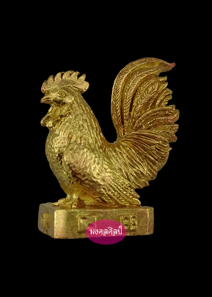 ไก่แจ้ เขย่าเต๋า เนื้อสตางค์ "หลวงปู่จันทร์ วัดสำปะซิว"