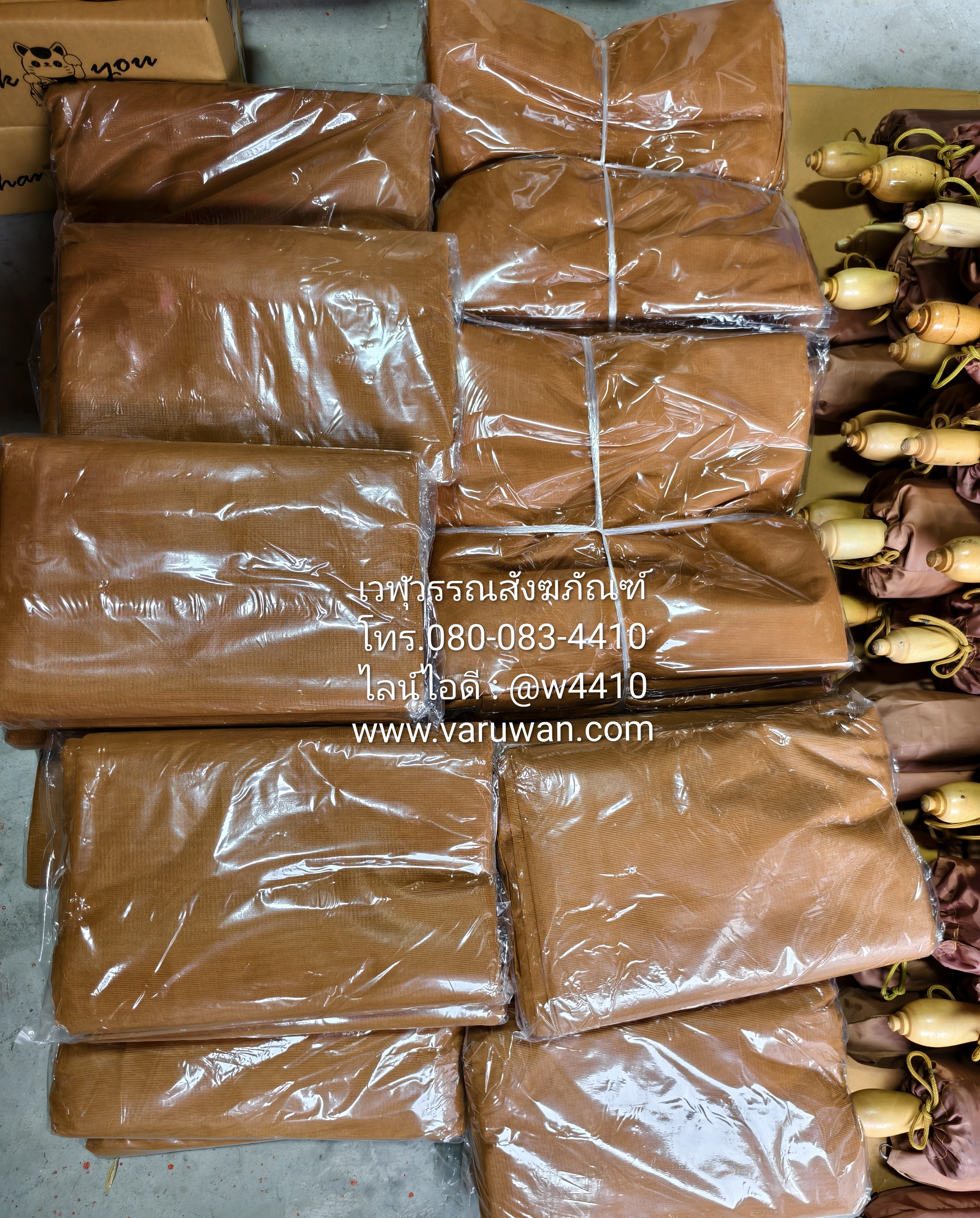 กลดพระธุดงค์ พร้อมมุ้ง