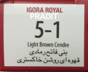 Schwarzkopf Igora Royal ครีมย้อมผม อีโกร่า รอยัล เบอร์5-1 สีน้ำตาลอ่อนออกหม่น (60ml) 80 กรัม