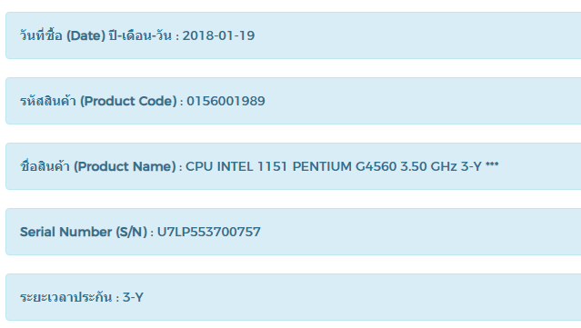Pentium G4560 + ASUS PRIME H270-PLUS JIB 01/2021