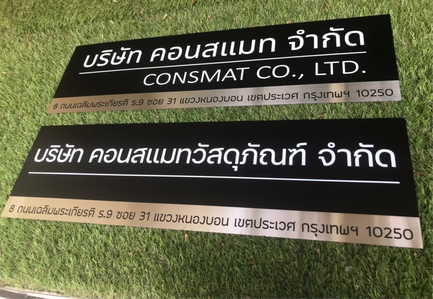 ป้ายกัดกรด