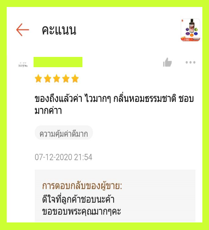 แชมพู โบตานิค สปา เฮอร์เบิ้ล ผมร่วง ลดลงอย่างเห็นได้ชัดเจนภายใน 14 วัน ด้วย Botanic Spa Herbal Shampoo
