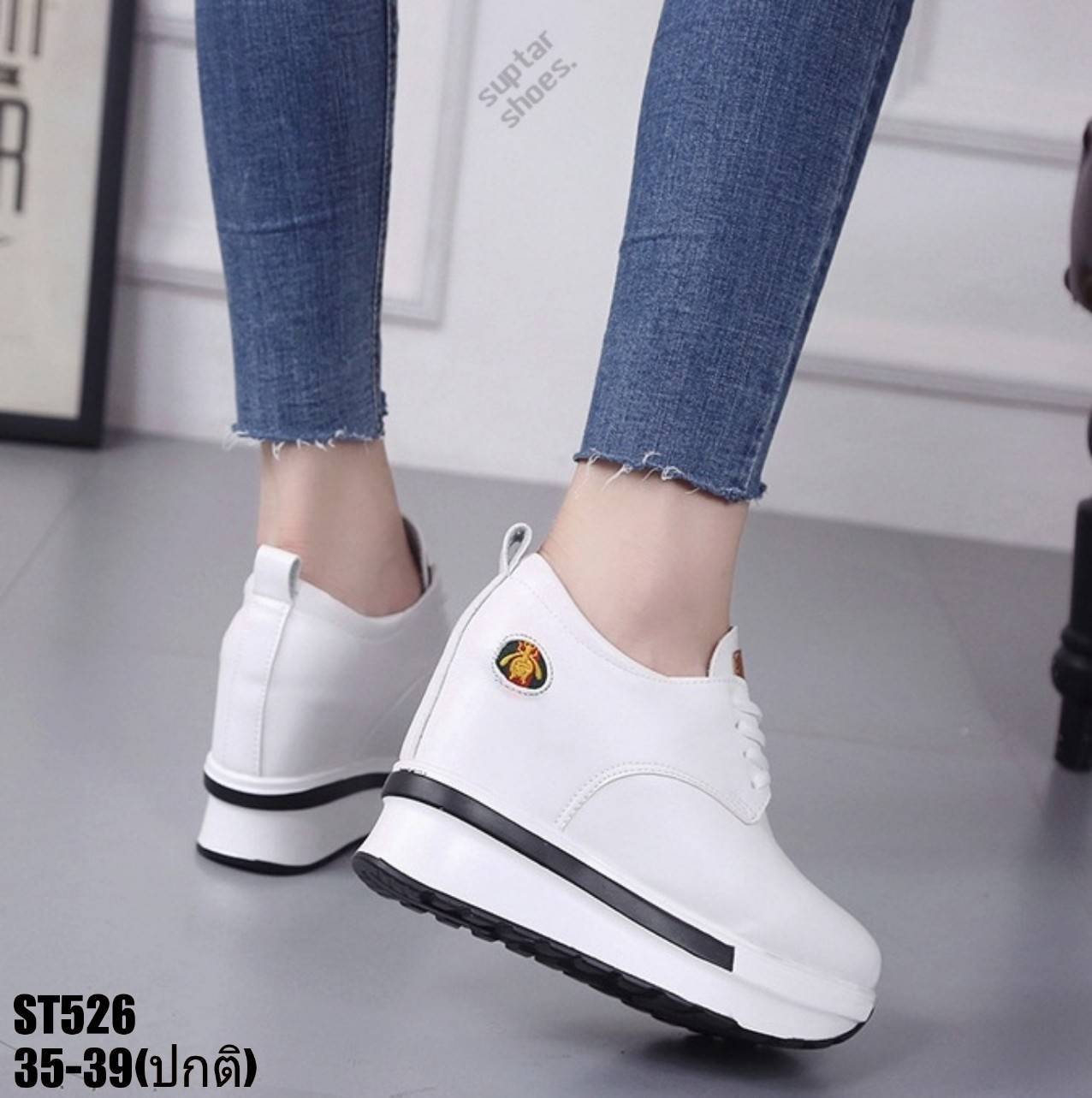รองเท้าผ้าใบเสริมส้นแต่งโลโก้แฟชั่น (สีขาว)