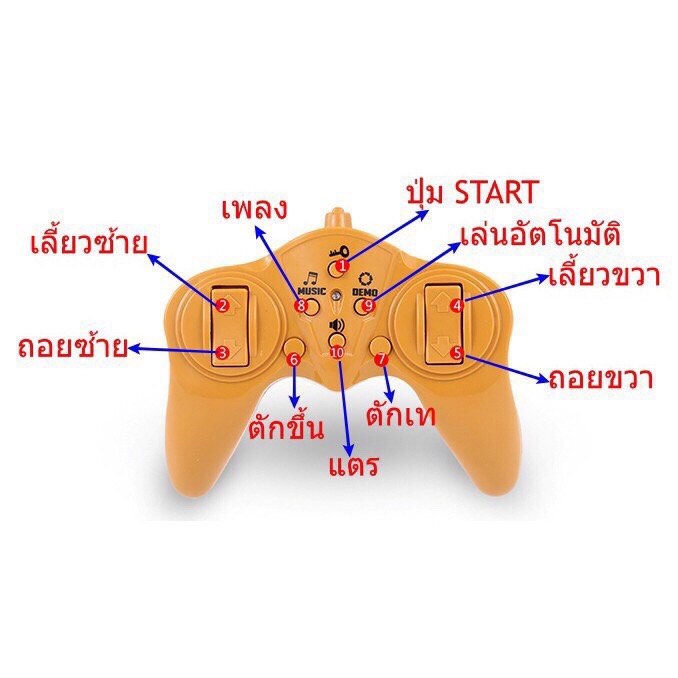 รถขุดบังคับ เล่นง่ายมากๆ รถแม็คโครบังคับ รถตักดิน รถแม็คโคร รถบังคับ