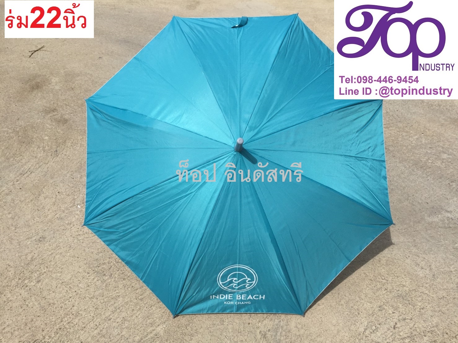 ร่มตอนเดียวขนาด22นิ้ว งานนำเข้า งานสกรีน 1 สี