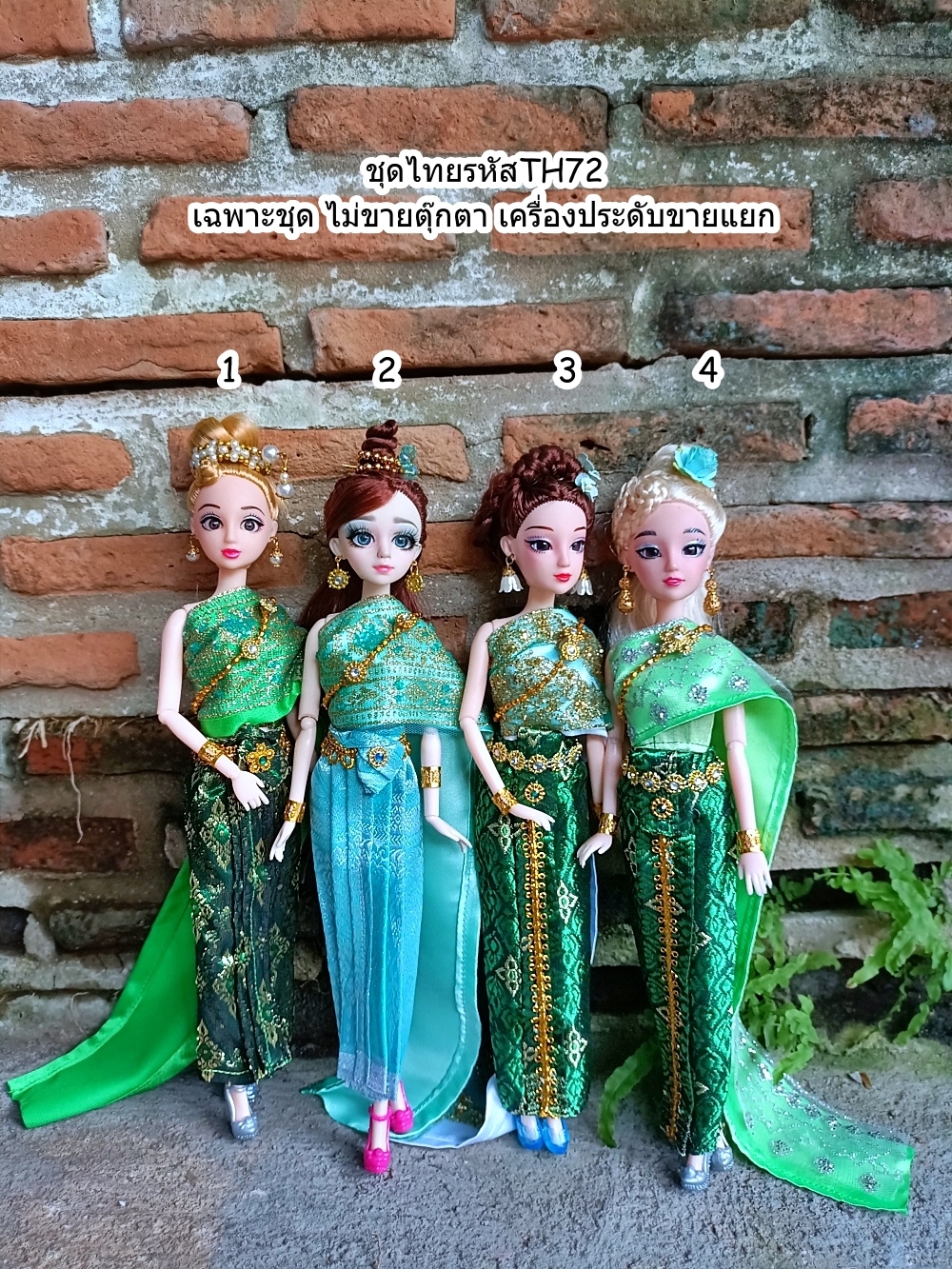 ชุดไทยTH72 สไบกากเพชรโทนเขียว
