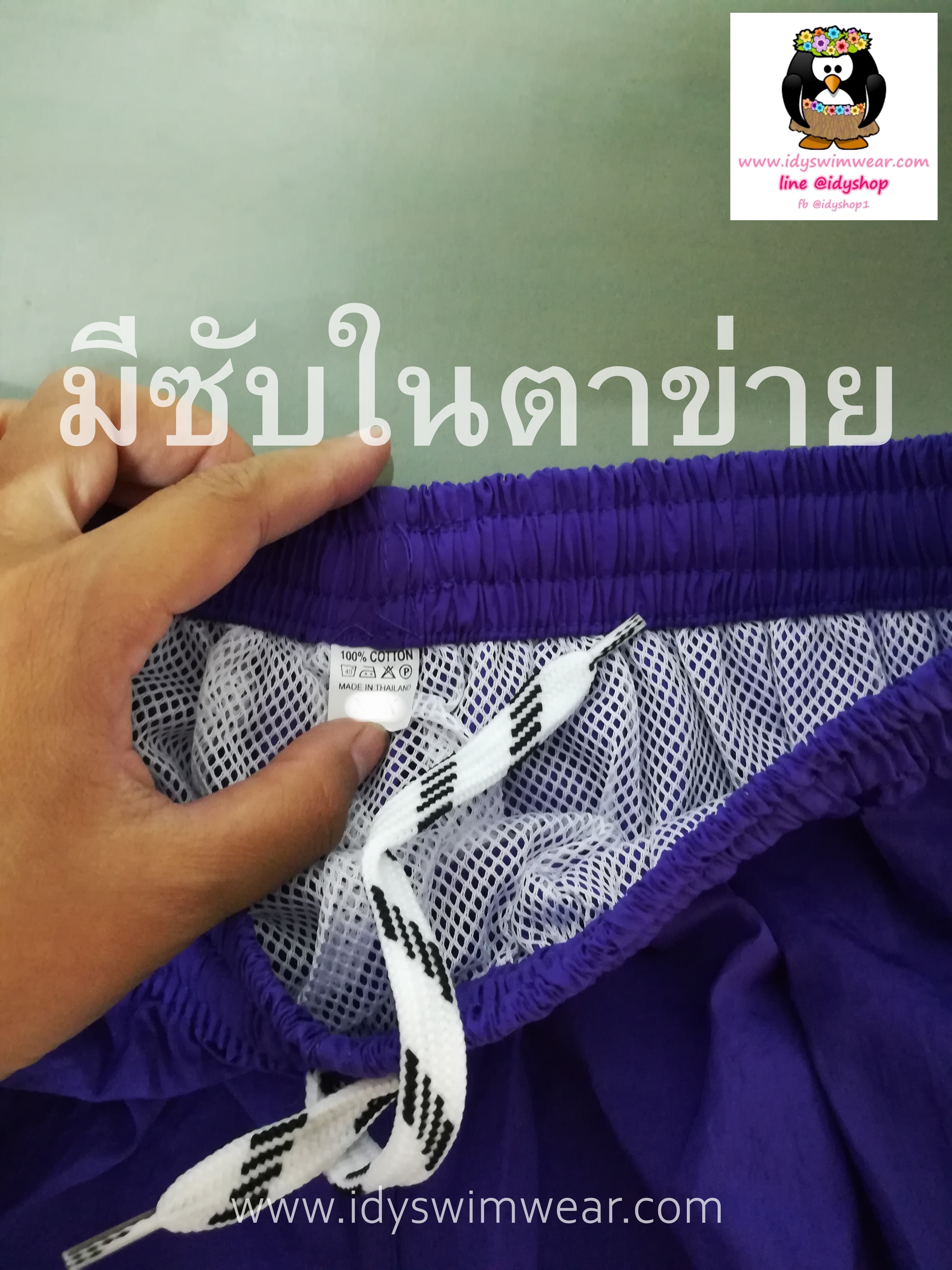 กางเกง ขาสั้น 1ตัว สีแดง กางเกง อยู่บ้าน กางเกง ว่ายน้ำ ชายหาด สีสะท้อนแสง สีนีออน ผ้าร่ม โพลีเอสเตอร์ บางเบาใส่สบาย มีตาข่ายซับใน ขนาดฟรีไซส์ รอบเอว 28-38 นิ้ว ขายาว 15 นิ้ว รอบขา 24 นิ้ว สำหรับผู้ชายและผู้หญิง ใส่เที่ยวทะเล ออกกำลังกาย วิ่ง ขี่จักรยา