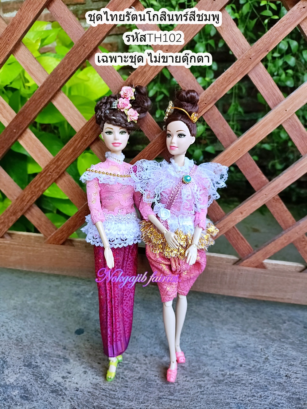 TH102ชุดไทยรัตนโกสินทร์สีชมพู