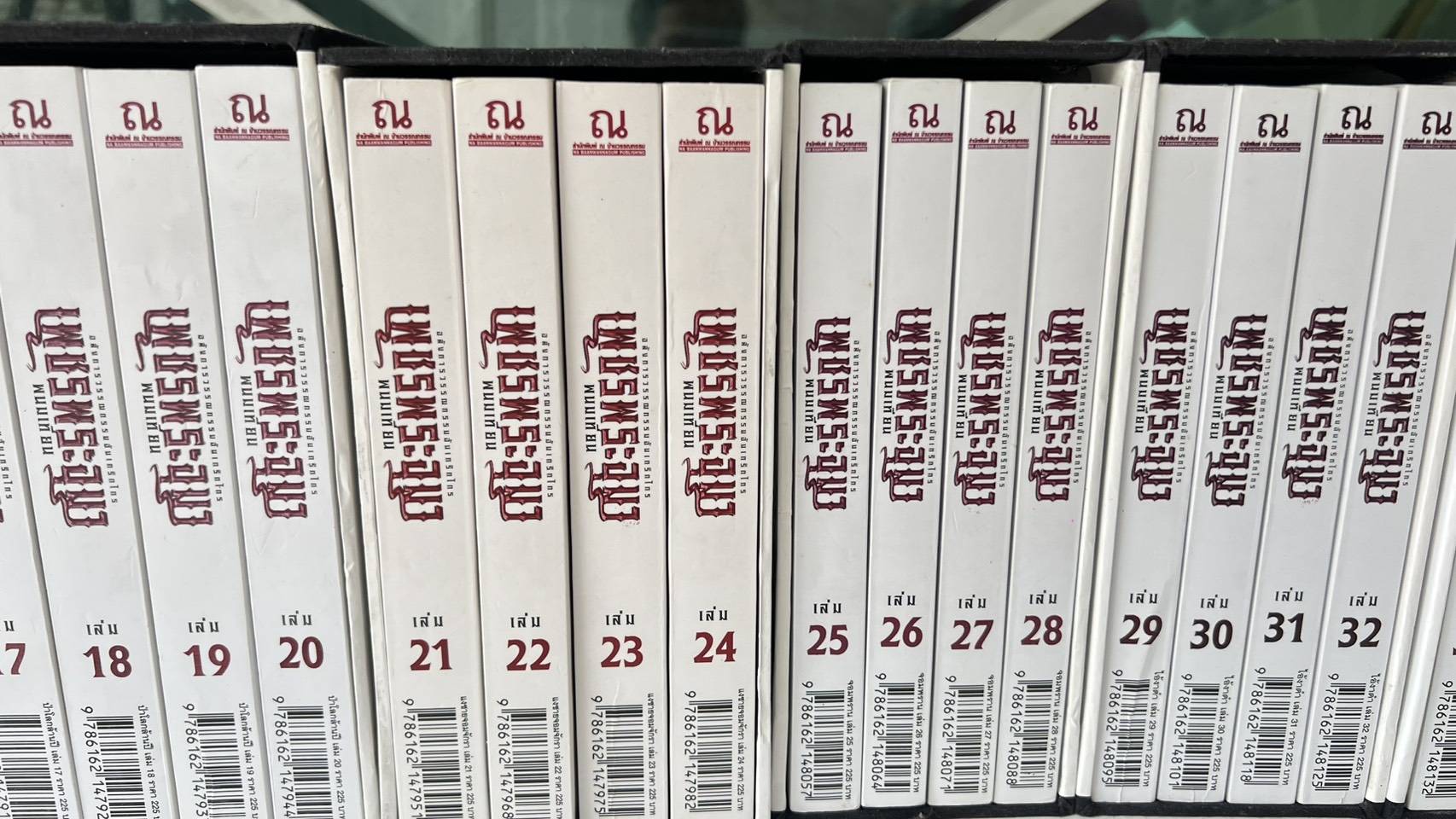 หนังสือ เพชรพระอุมา 48 เล่มน่าสะสม