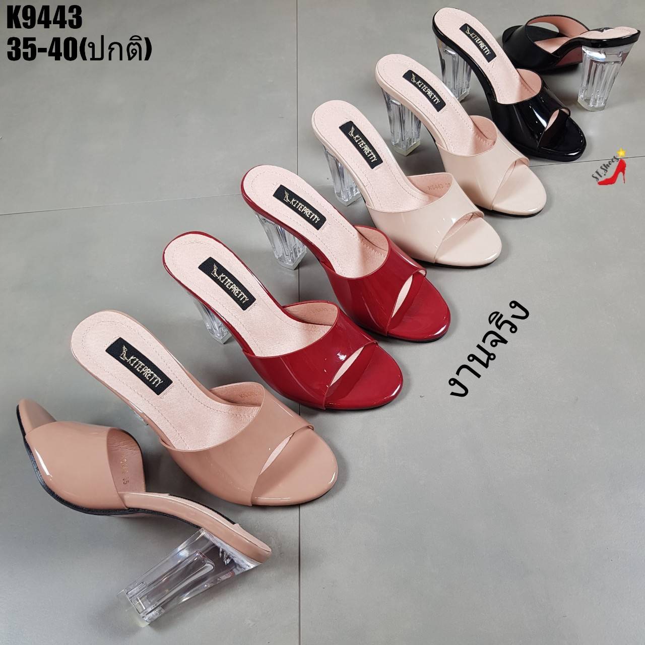 รองเท้าส้นแก้วทรงเปิดส้นหนังเงา (สีครีม)