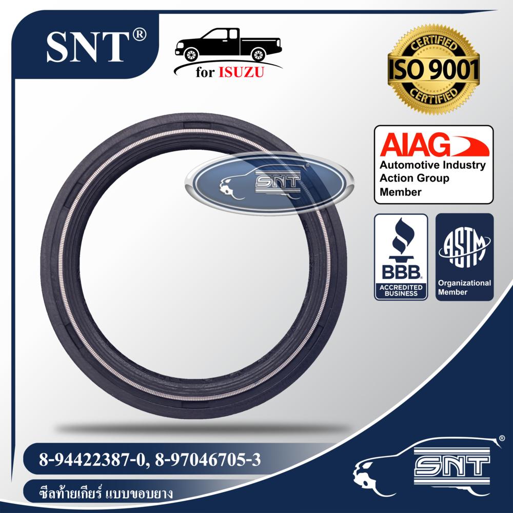 SNT ซีลท้ายเกียร์ แบบขอบยาง, Oil Seal - ISUZU ( อีซูซุ ) รุ่น TFR ดราก้อนอาย มังกรทอง, D-MAX P/N 8-94422387-0, 8-97046705-3