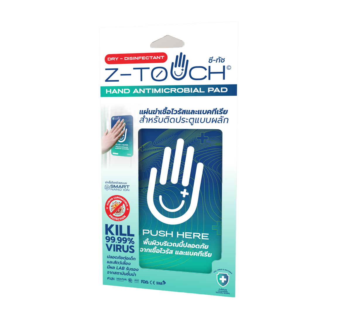 ขายถูก แผ่นฆ่าเชื้อไวรัส Z-Touch Hand Antimicrobial Pad แผ่นป้องกันและกำจัดเชื้อไวรัสโควิด-19