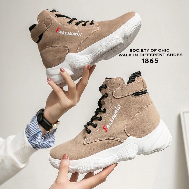 รองเท้าผ้าใบหุ้มข้อพื้นทรง Sport (สีกากี)