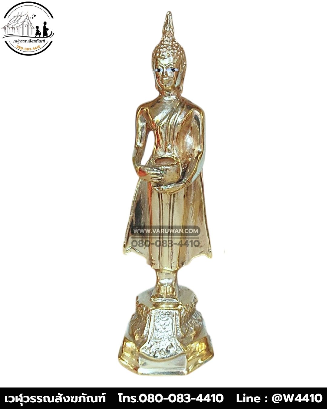 พระประจำวันพุธ ทองเหลือง พิมพ์ 3 นิ้ว