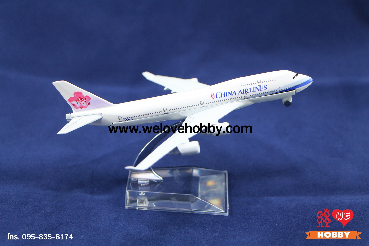 โมเดลเครื่องบิน China Airlines (Boeing 747) ไต้หวัน