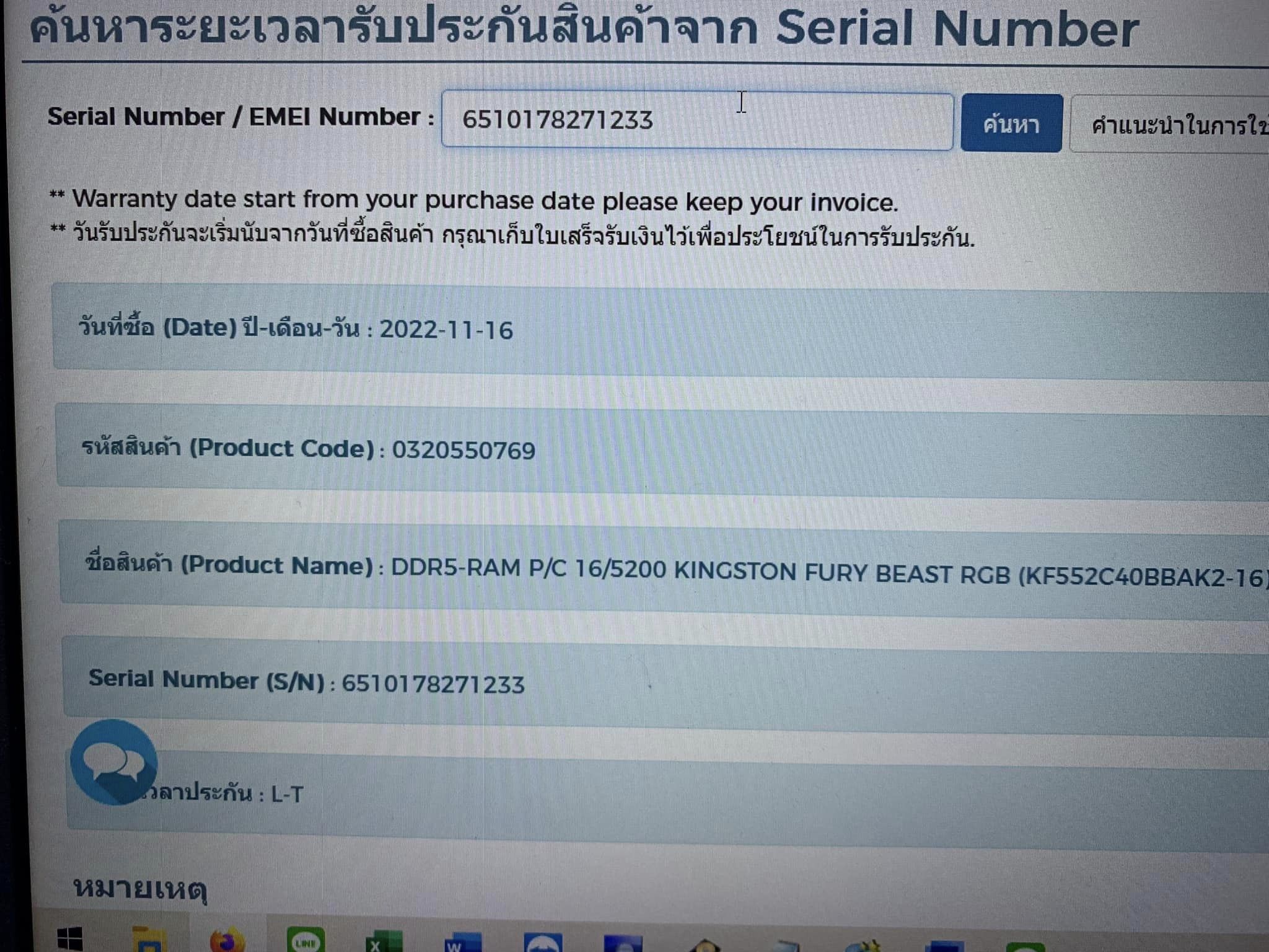 16GB (8GBx2) DDR5 5200MHz RAM KINGSTON FURY BEAST DDR5 RGB (BLACK) (KF552C40BBAK2-16)