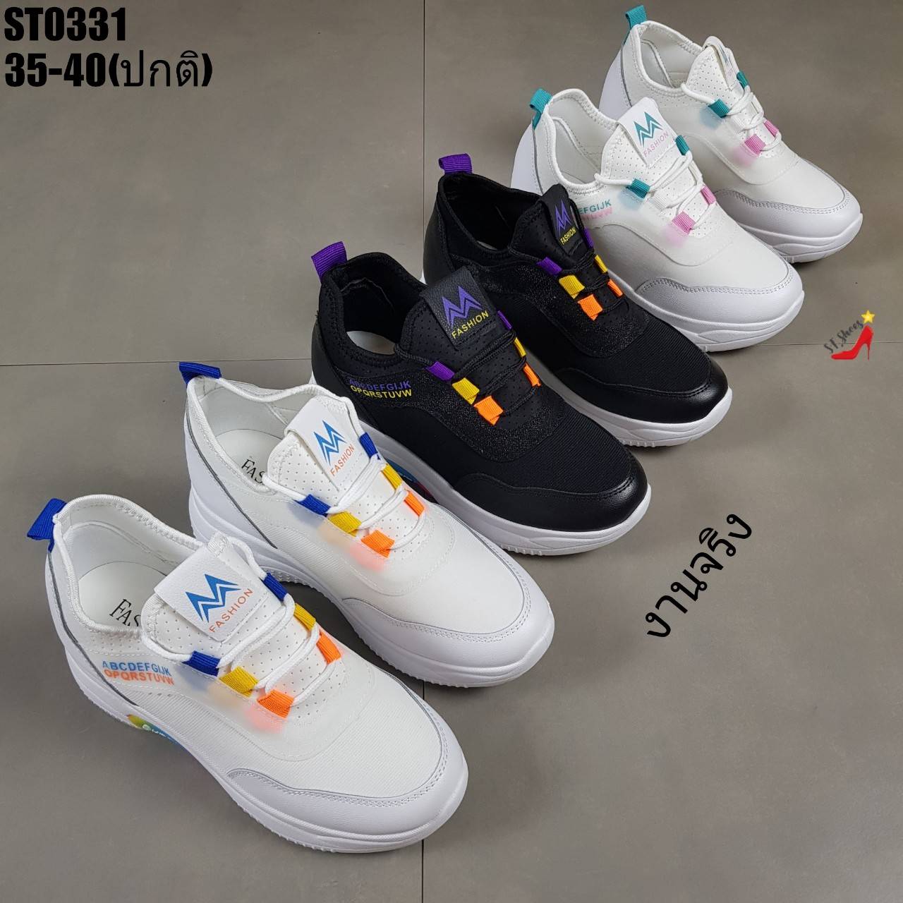 รองเท้าผ้าใบเสริมส้นทรงสวมแต่งเชือกพาสเทล (สีน้ำเงิน)