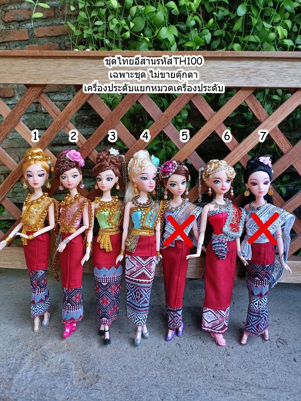 ชุดไทยอีสานTH100