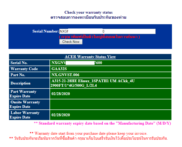Acer Aspire 3 A315-21 02/2020