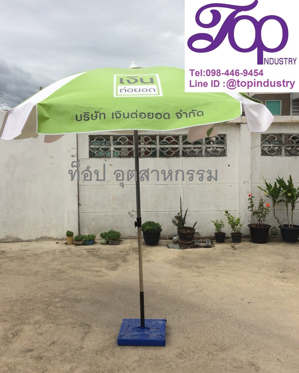 ร่มสนามขนาด 42 นิ้ว ทรงสี่เหลี่ยม 8 ก้าน งานพิมพ์ดิจิตอลไม่จำกัดสี ไม่มีขั้นต่ำในการสั่งทำร่ม