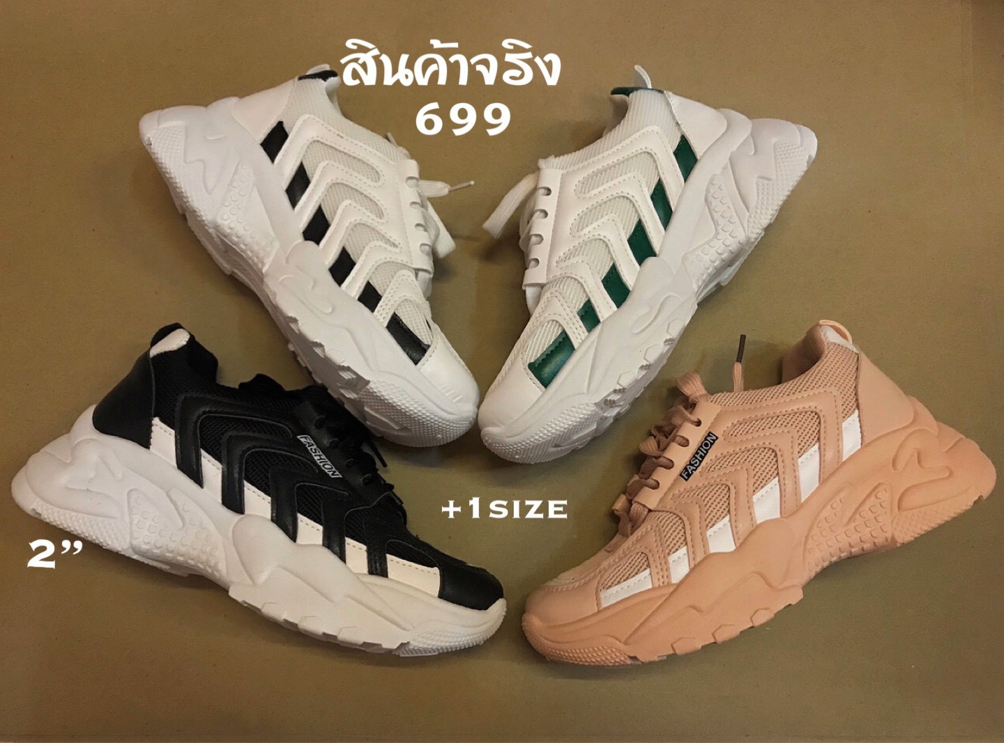 รองเท้าผ้าใบกันลื่นสไตล์สปอร์ต (สีขาว)