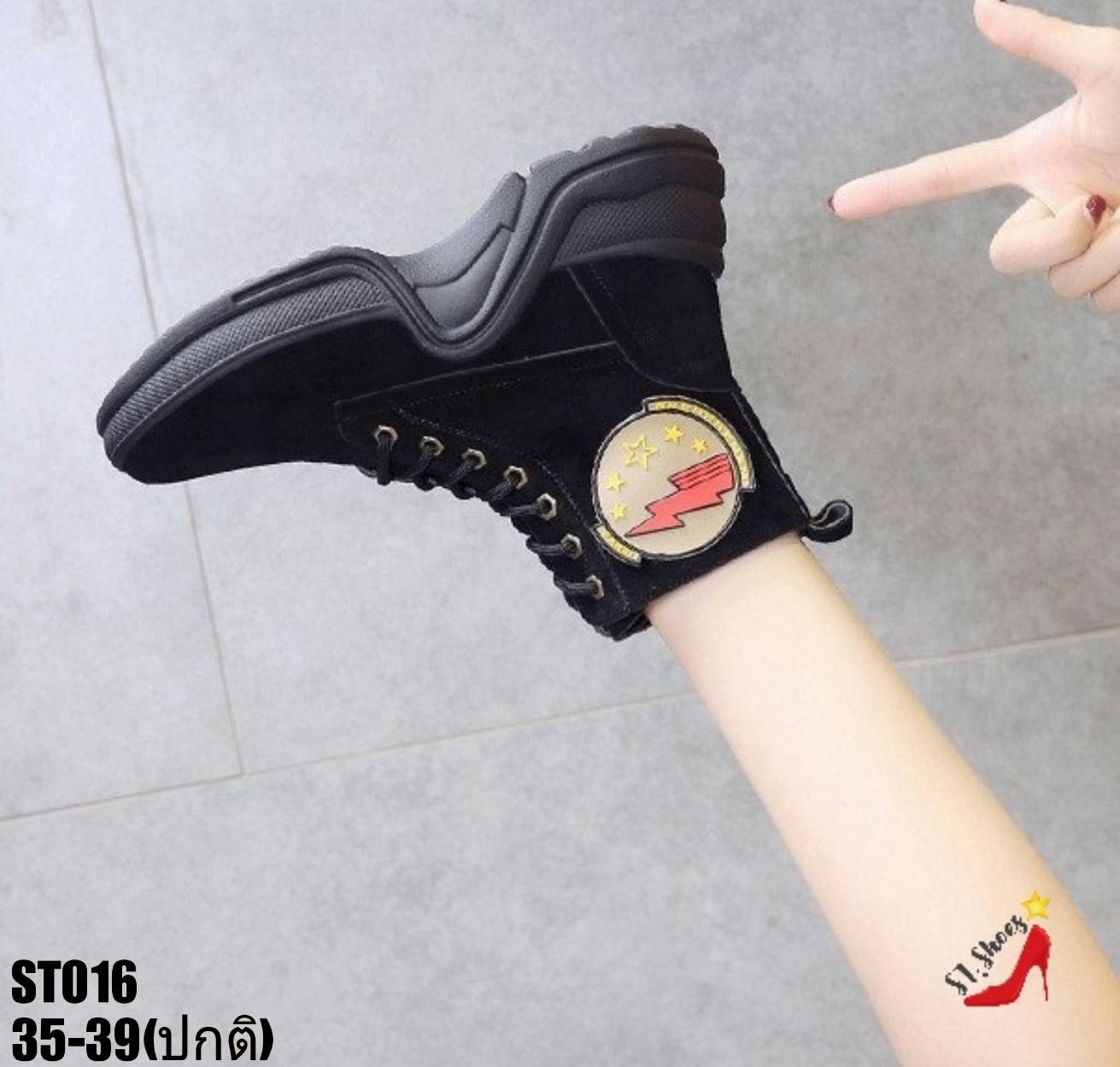 รองเท้าผ้าใบหุ้มข้อแต่งลายแฟชั่น (สีดำ)