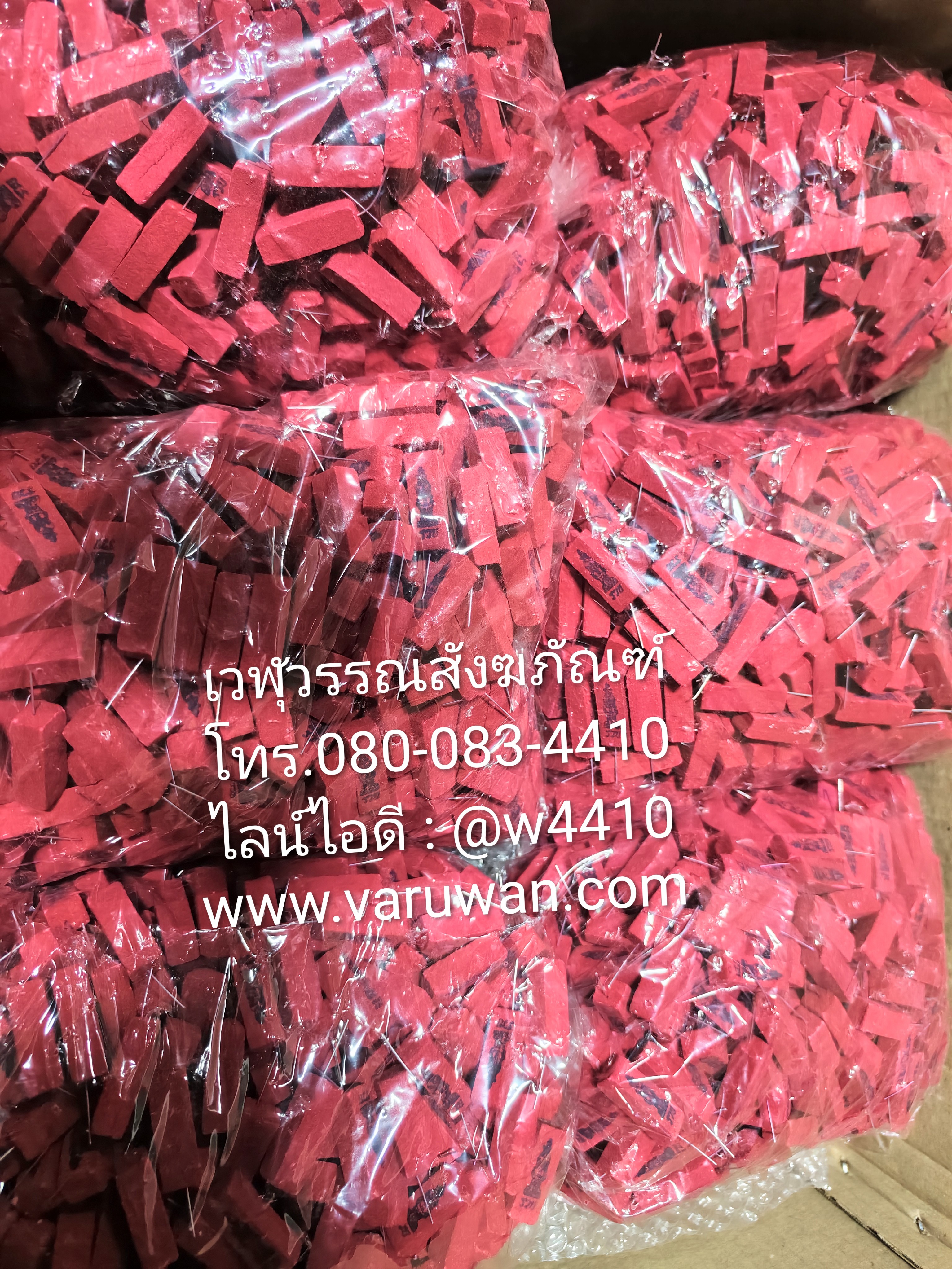 ธูปหวย (ธูปตัวเลข)