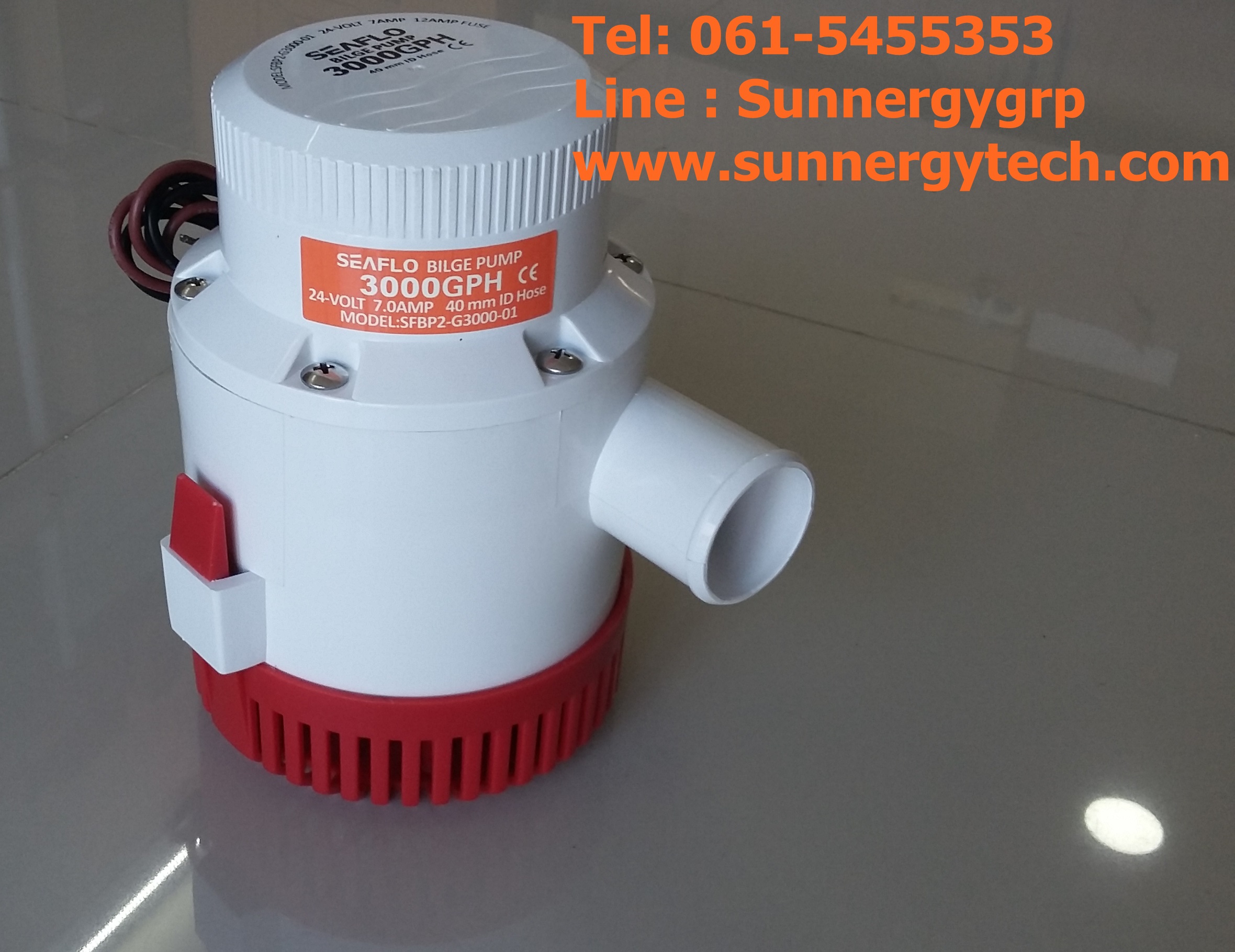 ปั๊มน้ำ 24V/3700GPH