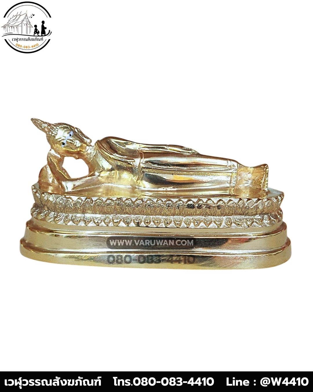 พระประจำวันอังคาร ทองเหลือง พิมพ์ 3 นิ้ว